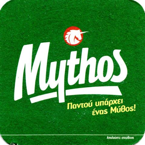 thessaloniki zm-gr mythos quad 1ab (185-mythos-hg grn)